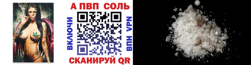 Купить  Отрадный  А ПВП крисы CK 