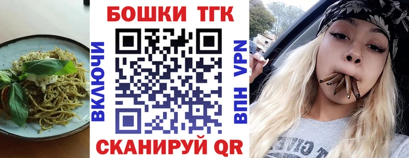 Canna-Cookies конопля  Купить где  Отрадный 