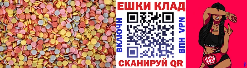 Купить где  Отрадный  Экстази 280 MDMA 