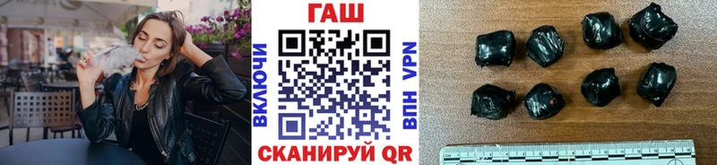 Купить  Отрадный  Гашиш индика сатива 