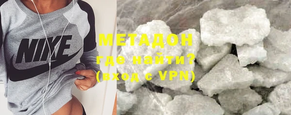 MDMA Premium VHQ Козельск