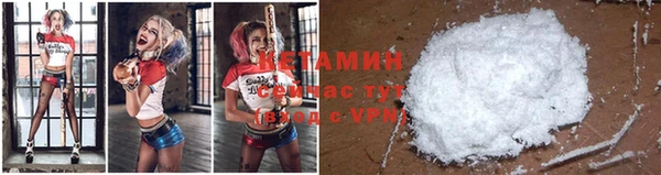 MDMA Premium VHQ Козельск