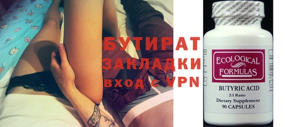 синтетический гашиш Козловка