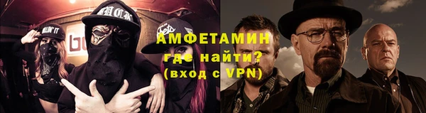 MDMA Premium VHQ Козельск