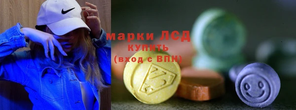 MDMA Premium VHQ Козельск