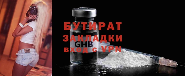 MDMA Premium VHQ Козельск