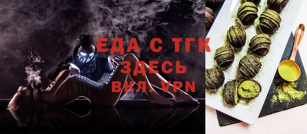 MDMA Premium VHQ Козельск