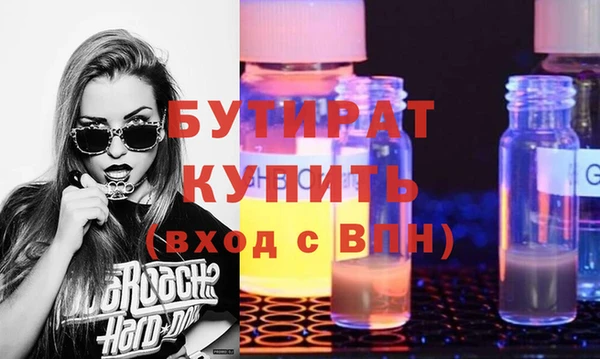 2c-b Кодинск