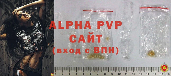 MDMA Premium VHQ Козельск