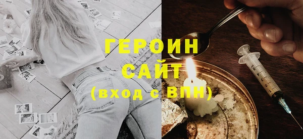 MDMA Premium VHQ Козельск