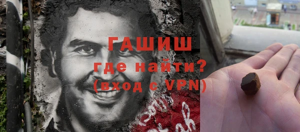 синтетический гашиш Козловка