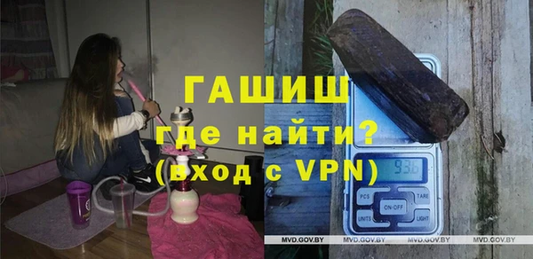 синтетический гашиш Козловка