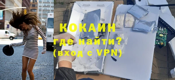 MDMA Premium VHQ Козельск