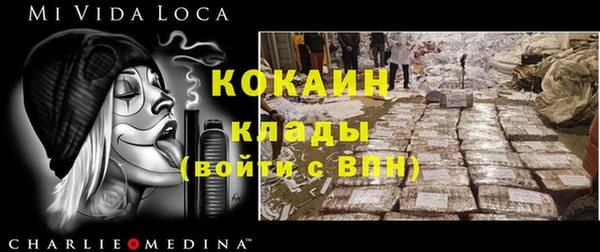 MDMA Premium VHQ Козельск