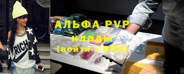 MDMA Premium VHQ Козельск