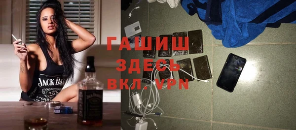 герыч Костерёво