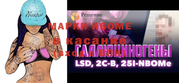 синтетический гашиш Козловка