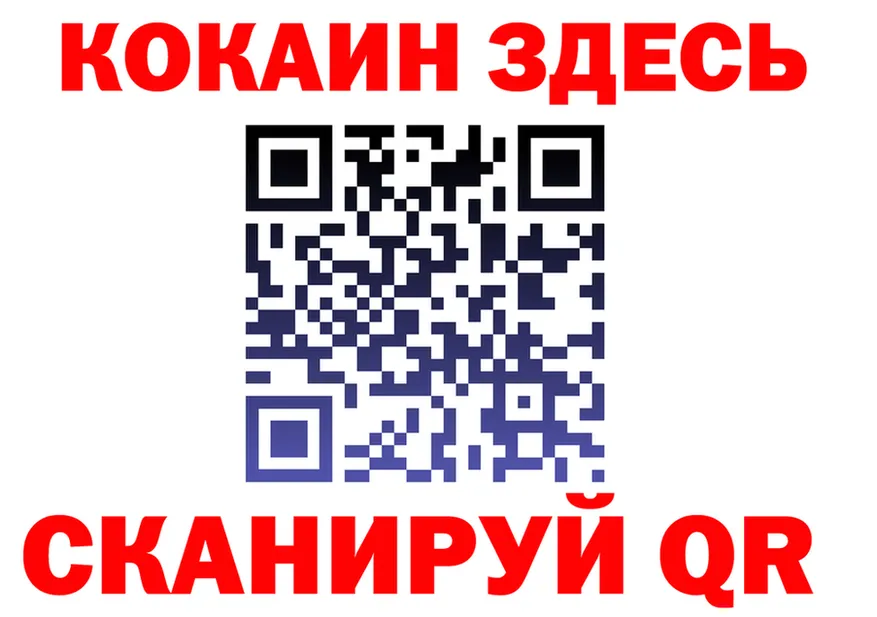 Магазин наркотиков  формула Отрадный