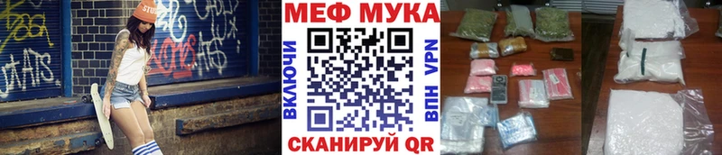 Купить  Отрадный  МЕФ 4 MMC 
