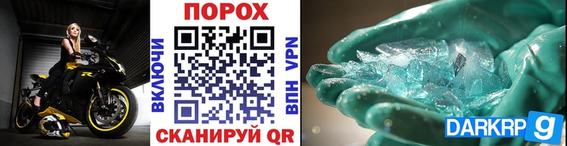 МЕТАМФЕТАМИН кристалл  Купить где  Отрадный 