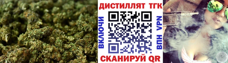 ТГК вейп  Купить где  Отрадный 